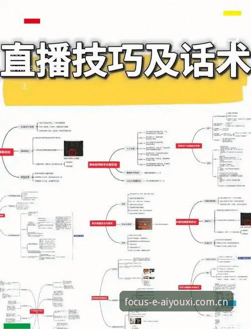 爱游戏中国官网入口使用技巧详解——从数据到盘口的实战指南