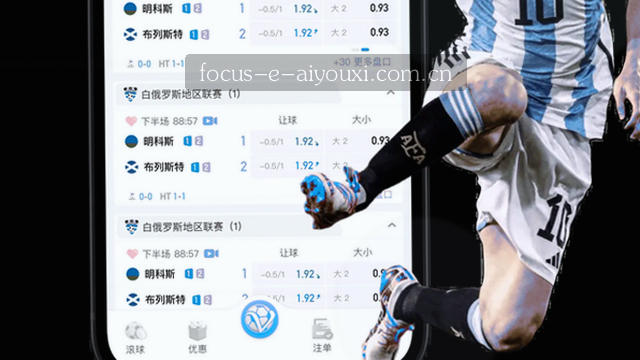 比分波动实时推送