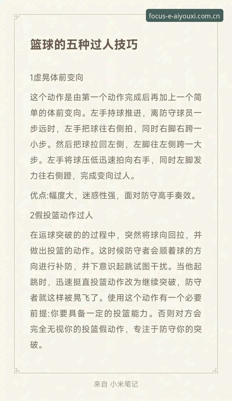 中国版爱游戏专注此刻 中国版爱游戏专注此刻实用指南——一个篮球迷的真实体验分享