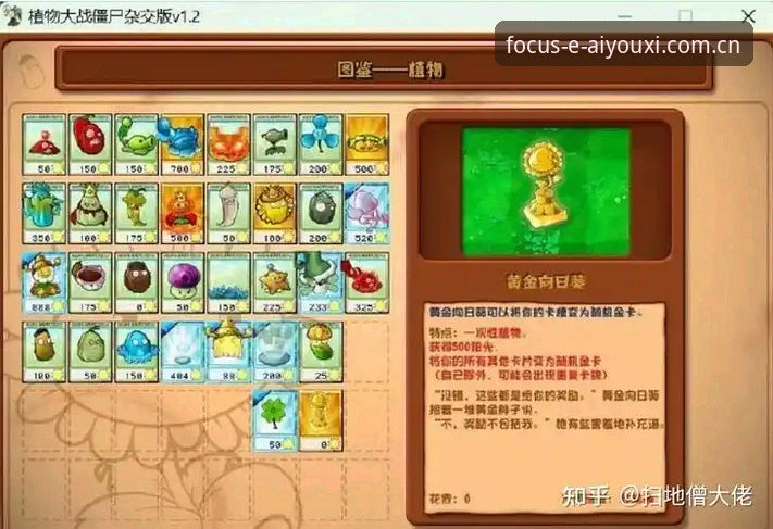 中国版爱游戏专注此刻使用指南 三个月实战经验分享:中国版爱游戏专注此刻使用指南与数据判断法