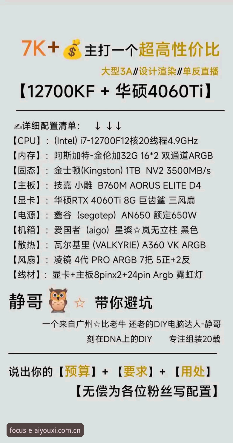 爱游戏平台新手避坑操作教程：从安装到数据核验一步到位